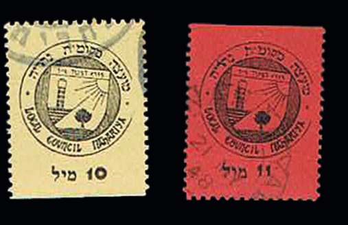 Lot 114 - 1948 LOCALS/INTERIM PERIOD 1948 LOCALS/INTERIM PERIOD -  House of Zion Public Auction #103